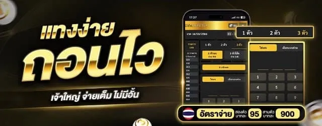 ufabet168 wallet โปรโมชั่น