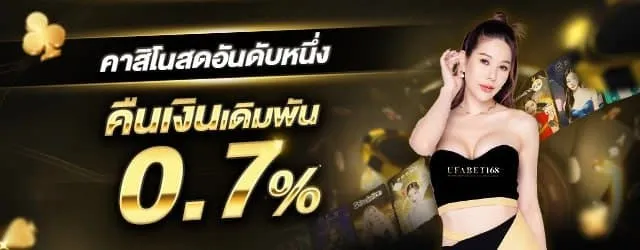 ufabet168 wallet โปรโมชั่น